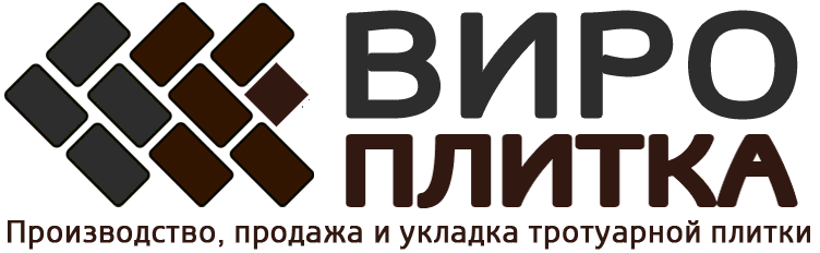 Тротуарная плитка и укладка тротуарной плитки по низким ценам